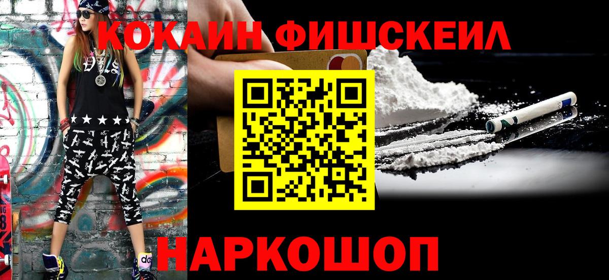 COCAIN Боливия Мыски