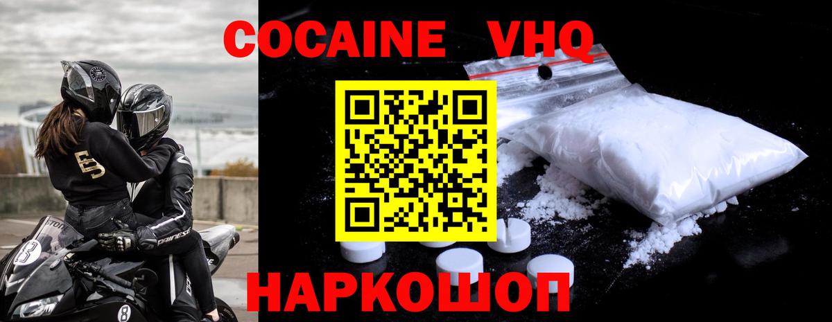 A PVP Мыски