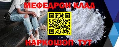 марки nbome Донской