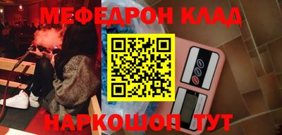 марки nbome Донской