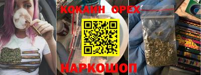 марки nbome Донской