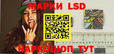 марки nbome Донской