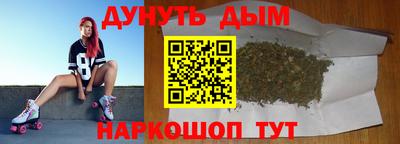 марки nbome Донской