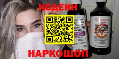 марки nbome Донской