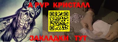 марки nbome Донской