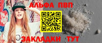 марки nbome Донской