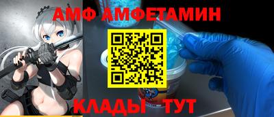 дмт Донецк