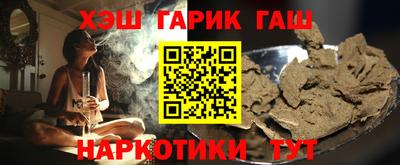 герыч Дубна