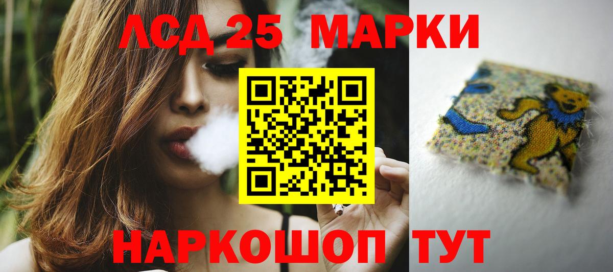 ЛСД экстази ecstasy Мыски