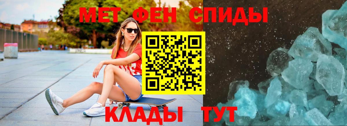 Первитин Декстрометамфетамин 99.9% Мыски