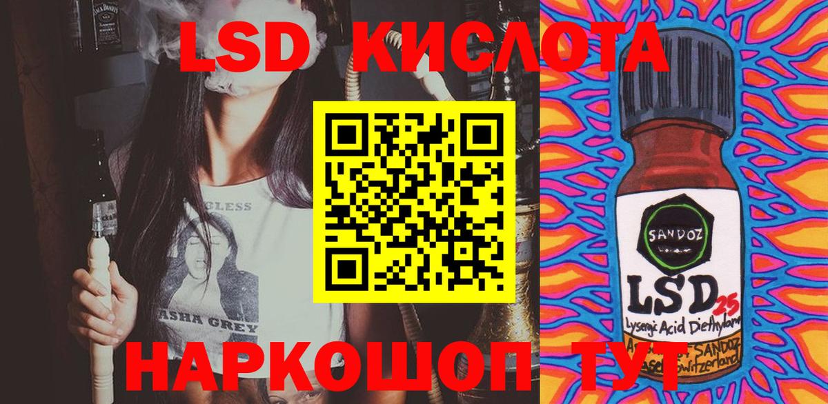 Марки 25I-NBOMe 1,8мг Мыски