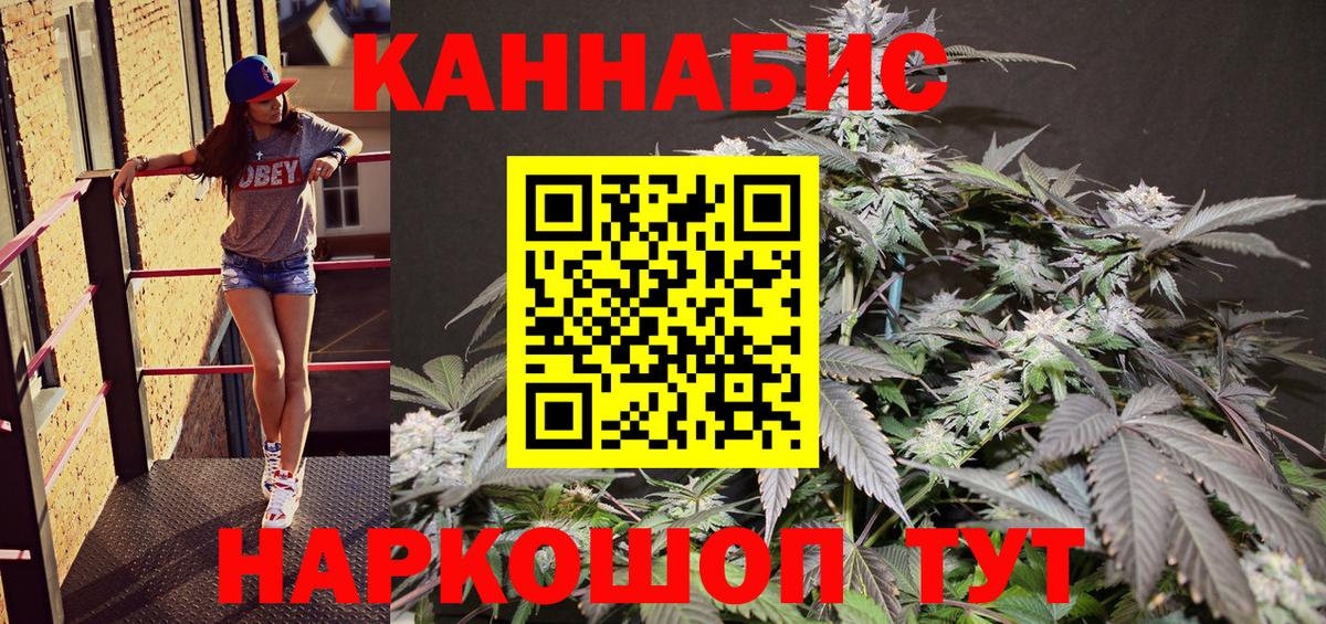 Марихуана план  Марихуана White Widow  Мыски  Вход с VPN  МАРИХУАНА OG Kush  Марихуана сатива 